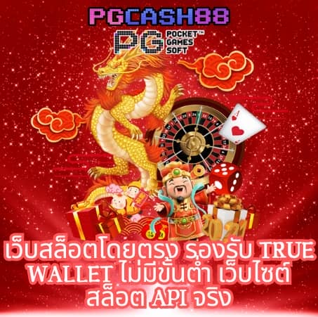 สล็อต amb168